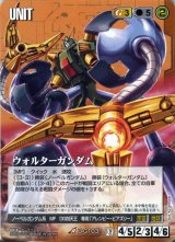 27弾 雷鳴の使徒 - カードランド秋葉原店 (Page 2)