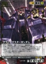 28弾 絶対戦力 - カードランド秋葉原店 (Page 2)