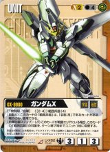 ガンダムウォーカード 茶まとめ売り⑫約2200枚 ギンガナム軍など ガンダムウォー/茶 - カードランド秋葉原店 (Page 9)