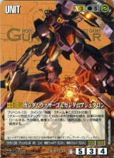 DB10弾 乱世に生きる漢たち - カードランド秋葉原店