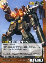 27弾 雷鳴の使徒 - カードランド秋葉原店 (Page 2)