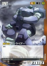 28弾 絶対戦力 - カードランド秋葉原店 (Page 2)