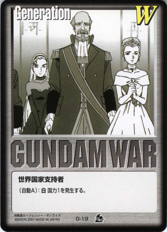 画像1: 白基本G (1)
