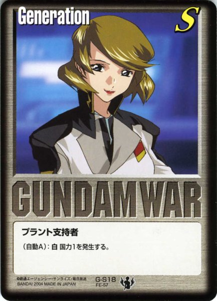 画像1: 白基本G (1)