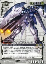 カードランド@BANDAI CARD GAMES専門通販サイト[ガンダムカード