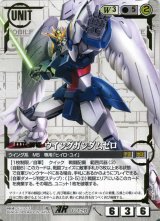 カードランド@BANDAI CARD GAMES専門通販サイト[ガンダムカードゲーム