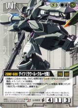 【公式ショップ】 DB5弾 ガンダムSEED DESTINY編 - カードランド秋葉原店 その他