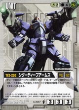 DB5弾 ガンダムSEED DESTINY編 - カードランド秋葉原店