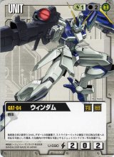 DB5弾 ガンダムSEED DESTINY編 - カードランド秋葉原店