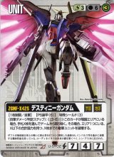 カードランド@BANDAI CARD GAMES専門通販サイト[ガンダムカード