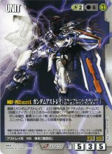 DB10弾 乱世に生きる漢たち - カードランド秋葉原店