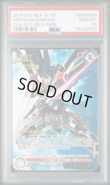 ガンダムウォーネグザ - カードランド秋葉原店