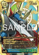 AD1弾 DIGIMON GENERATION - カードランド秋葉原店