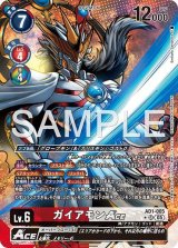 DIGIMON GENERATION (AD1) SR/R 4コン　新規のみ AD1弾 DIGIMON GENERATION - カードランド秋葉原店