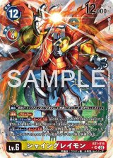 AD1弾 DIGIMON GENERATION - カードランド秋葉原店