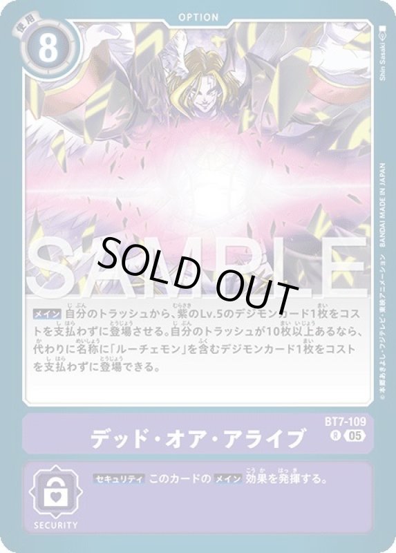 画像1: デッド・オア・アライブ (1)