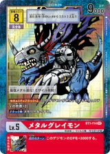 1弾 NEW EVOLUTION - カードランド 秘密の店