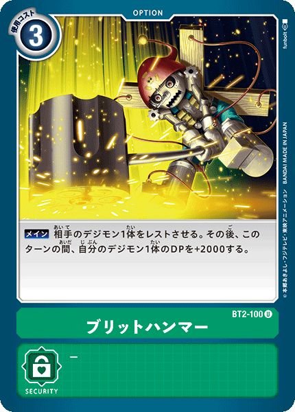画像1: ブリットハンマー (1)