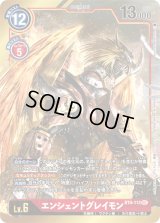 4弾 グレイトレジェンド - カードランド秋葉原店