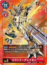 4弾 グレイトレジェンド - カードランド秋葉原店