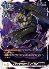デジモンカードゲーム - カードランド秋葉原店 (Page 38)