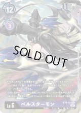 6弾 ダブルダイヤモンド - カードランド秋葉原店