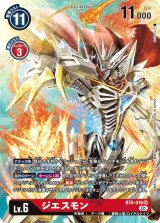 拡張パック デジモンカードゲーム ブースターパック ダブル
