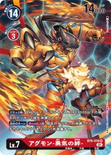 6弾 ダブルダイヤモンド - カードランド秋葉原店