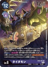 6弾 ダブルダイヤモンド - カードランド秋葉原店