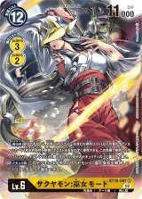 10弾 クロスエンカウンター - カードランド秋葉原店