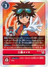10弾 クロスエンカウンター - カードランド秋葉原店