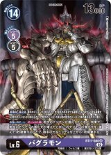 カードランド@BANDAI CARD GAMES専門通販サイト[ガンダムカード