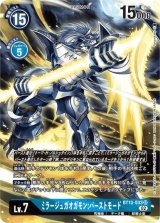 ひ*ぎ様 デジカ ロイヤルナイツデッキ 1部パラレル デジカ ロイヤルナイツデッキ 1部パラレル