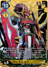 ひ*ぎ様 デジカ ロイヤルナイツデッキ 1部パラレル ひ*ぎ様 デジカ