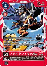 14弾 BLAST ACE - カードランド秋葉原店