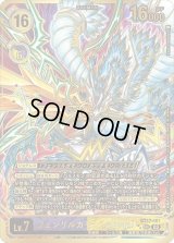 17弾 シークレットクライシス - カードランド秋葉原店