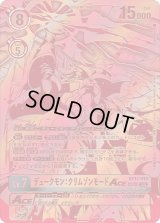 17弾 シークレットクライシス - カードランド秋葉原店