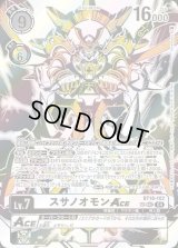 デジモンカード エレメントサクセサ スサノオモンACE パラレル 2枚 Amazon.co.jp: デジモンカード エレメントサクセサー スサノオ