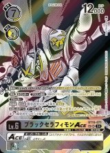 18弾 エレメントサクセサー - カードランド秋葉原店