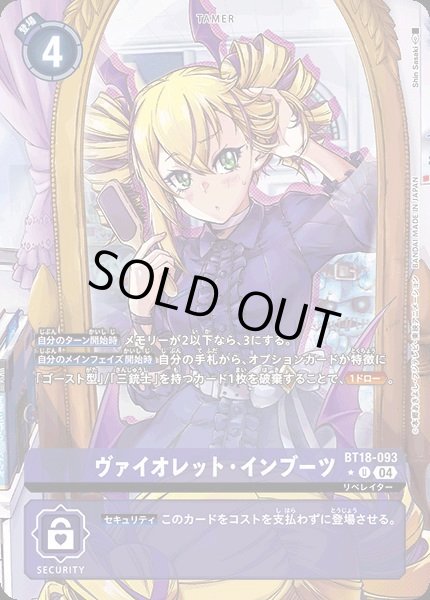 画像1: ヴァイオレット・インブーツ (1)