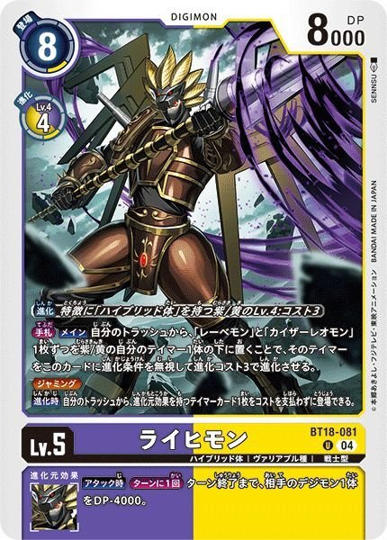 画像1: ライヒモン (1)