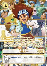 21弾 WORLD CONVERGENCE - カードランド秋葉原店