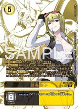 アルファモン パラレル 1枚 サイバーエデン デジカ】ブースタ－パック CYBER EDEN に収録されている当たり