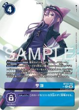 22弾 CYBER EDEN - カードランド秋葉原店