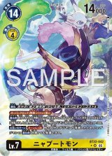 22弾 CYBER EDEN - カードランド秋葉原店