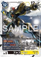 22弾 CYBER EDEN - カードランド秋葉原店