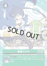 23弾 HACKERS' SLUMBER - カードランド秋葉原店