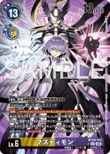 23弾 HACKERS' SLUMBER - カードランド秋葉原店