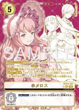 24弾 TIME STRANGER - カードランド秋葉原店