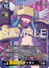 24弾 TIME STRANGER - カードランド秋葉原店